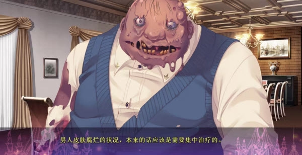 死馆安卓版