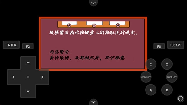 家养宠物2