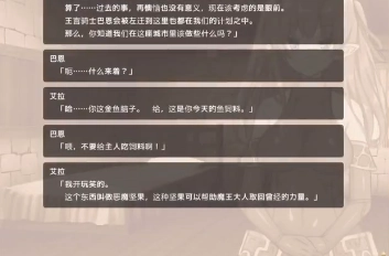魔王的冒险者小镇完整版下载 魔王的冒险者小镇完整版下载