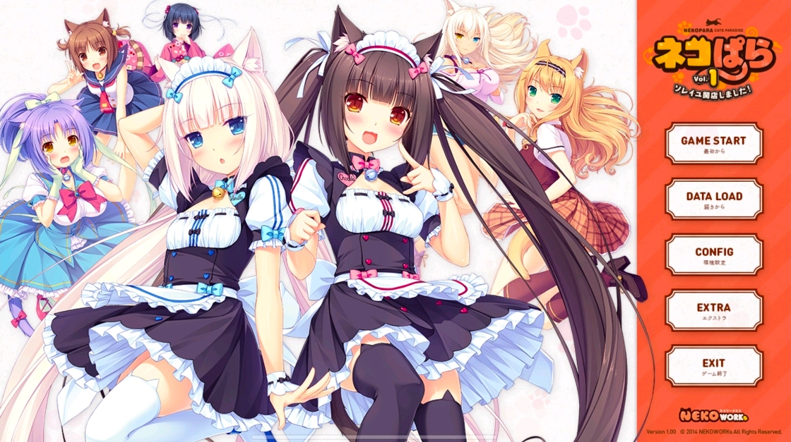 猫娘乐园2