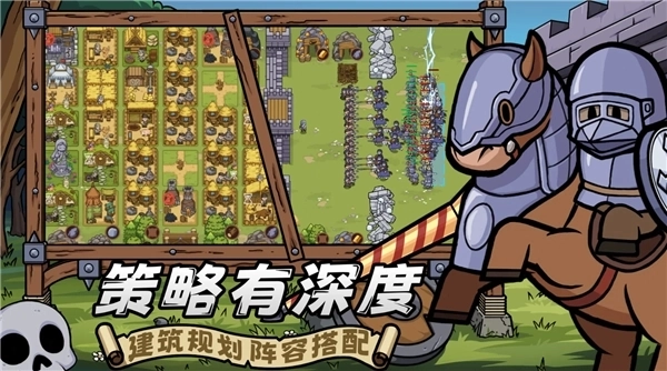 繁盛时代游戏官方版下载