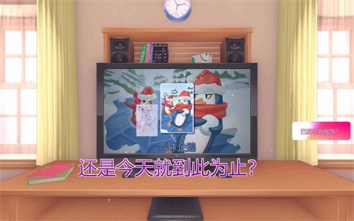 虚拟女友米塔