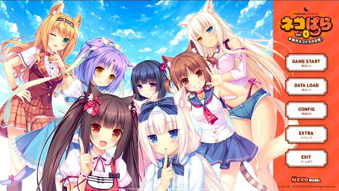 猫娘乐园2