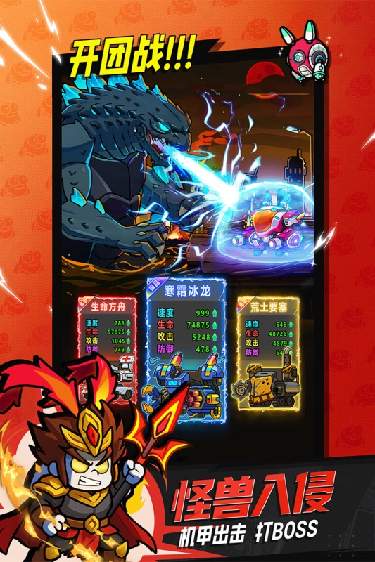 小鱼快跑0.1折版图2
