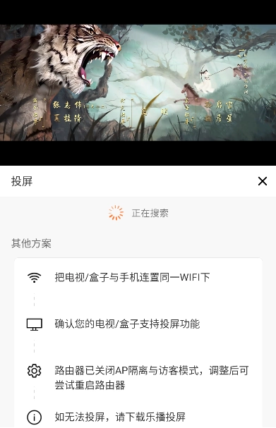 胡巴影视