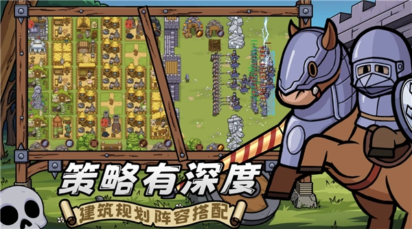 繁盛时代2