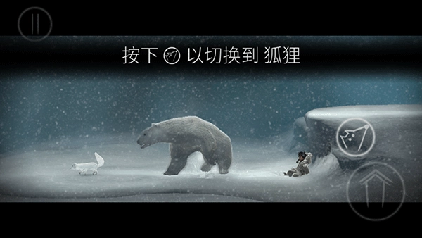 永不孤单