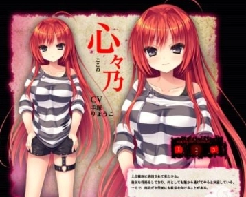 心乃角色立绘