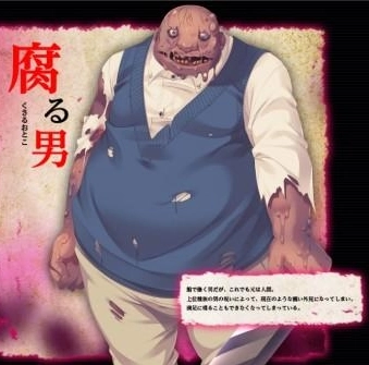 死馆2