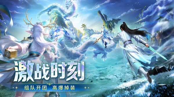 千年寻仙手游合集