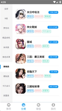 木瓜玩游戏盒免费版2
