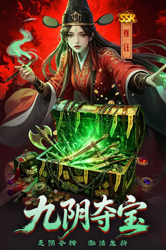 神判包青天0.05折手游图1