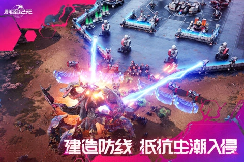 群星纪元手机中文版图3