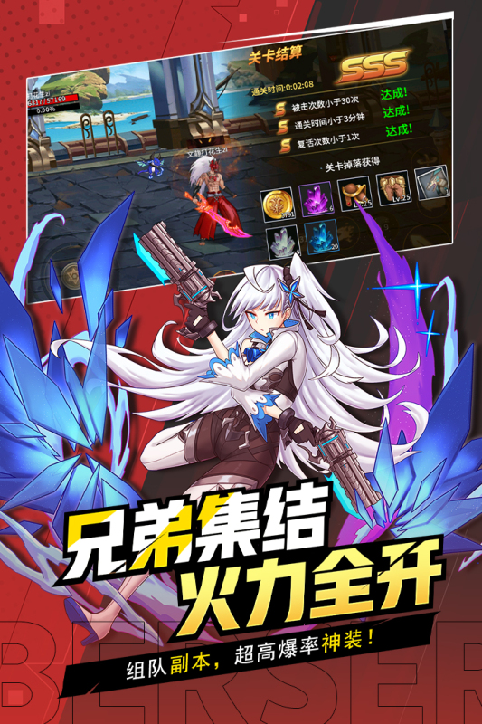 格斗城之战免登录版图3