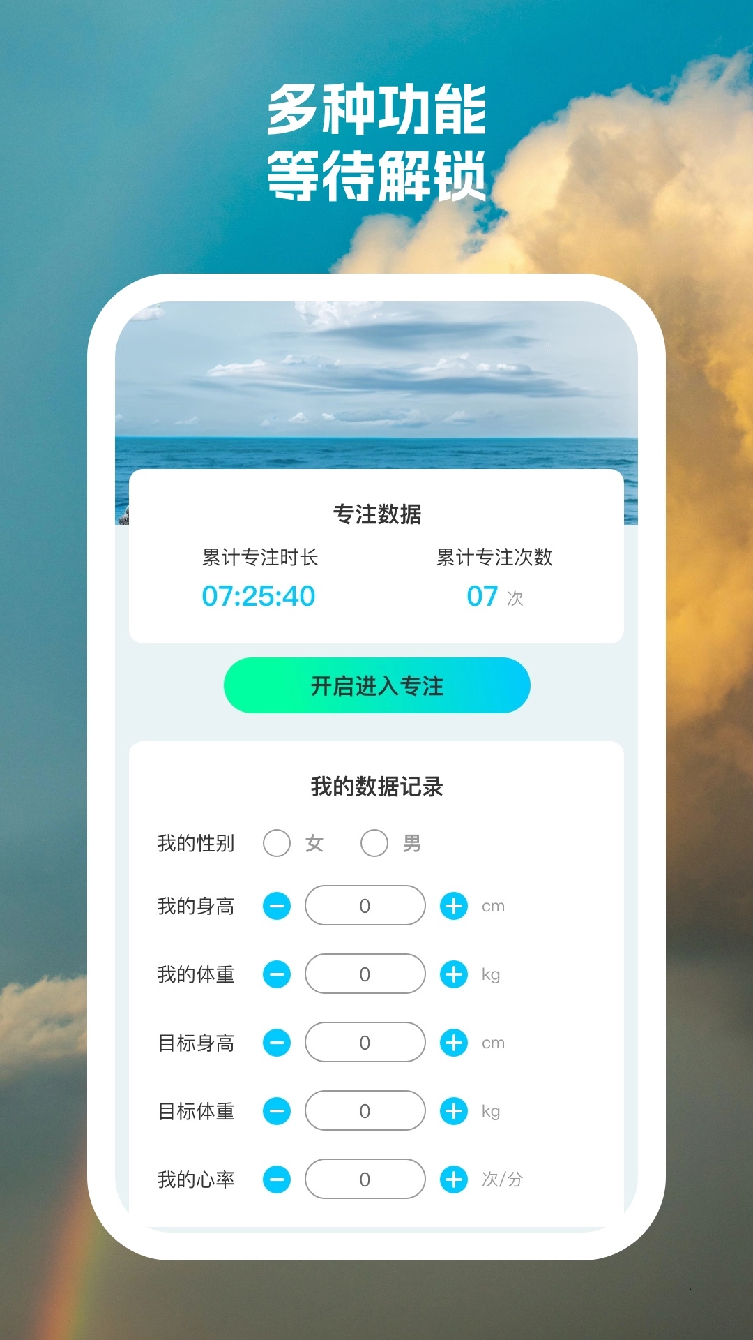 快乐相机安装下载