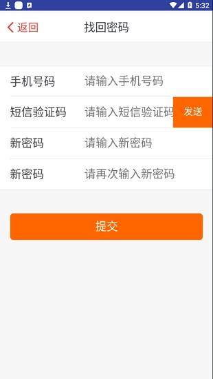 云中美食中文版下载