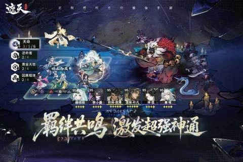 遮天：凡尘一叶0.1折版图2