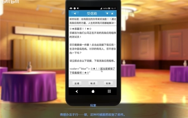 hypnoapp2正式版
