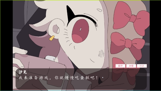 虚构的坏朋友 虚构的坏朋友