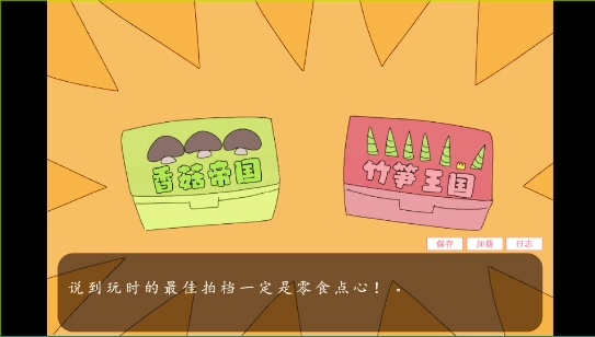 虚构的坏朋友 虚构的坏朋友