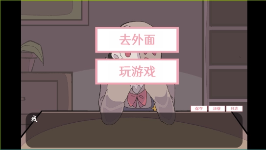 虚构的坏朋友 虚构的坏朋友