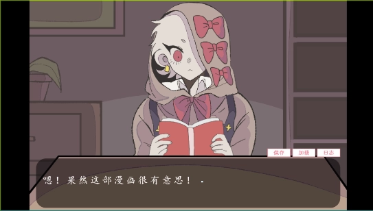 虚构的坏朋友 虚构的坏朋友