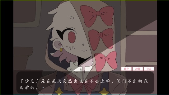 虚构的坏朋友 虚构的坏朋友