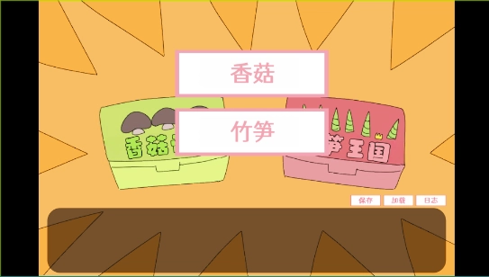 虚构的坏朋友 虚构的坏朋友