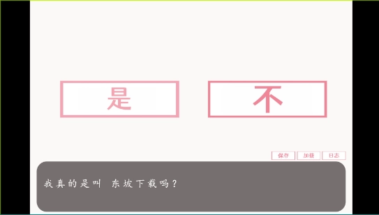 虚构的坏朋友 虚构的坏朋友