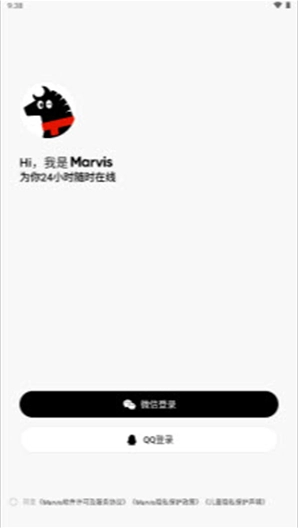 Marvis安卓版