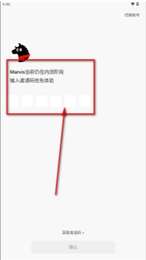 Marvis安卓版