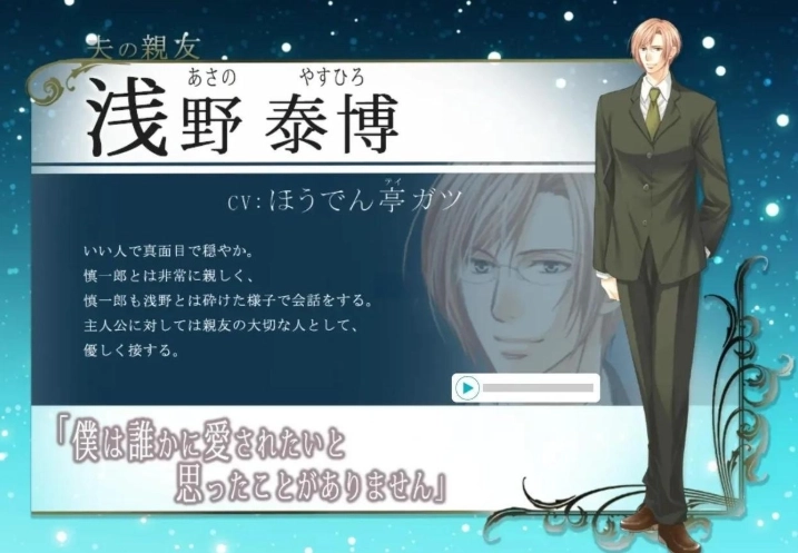 银之冠碧之泪安卓版