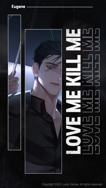 lovemekillme游戏 lovemekillme游戏