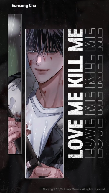 lovemekillme游戏 lovemekillme游戏