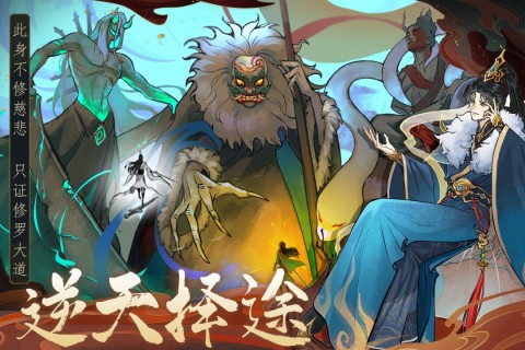 御剑封魔0.1折版图3