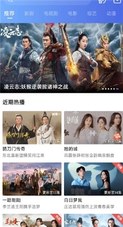 星辰影视免费版
