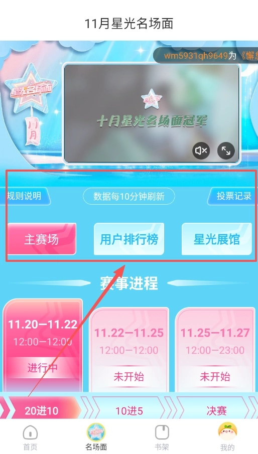 丸漫官方版