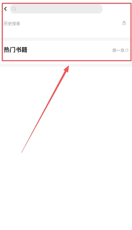 花生小说免费版