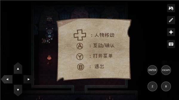 鬼人偶Ghost