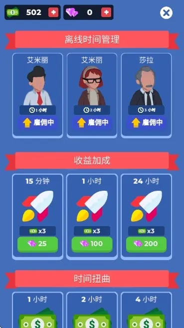 火车酒店最新版安装包下载