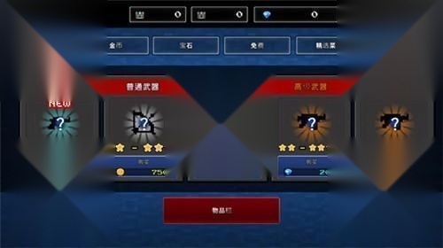 像素z世界最后的猎人