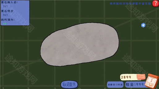 赌石刮刮乐正版下载