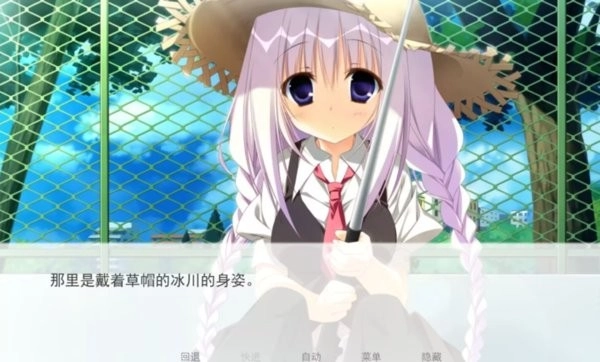 樱之刻