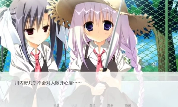 樱之刻