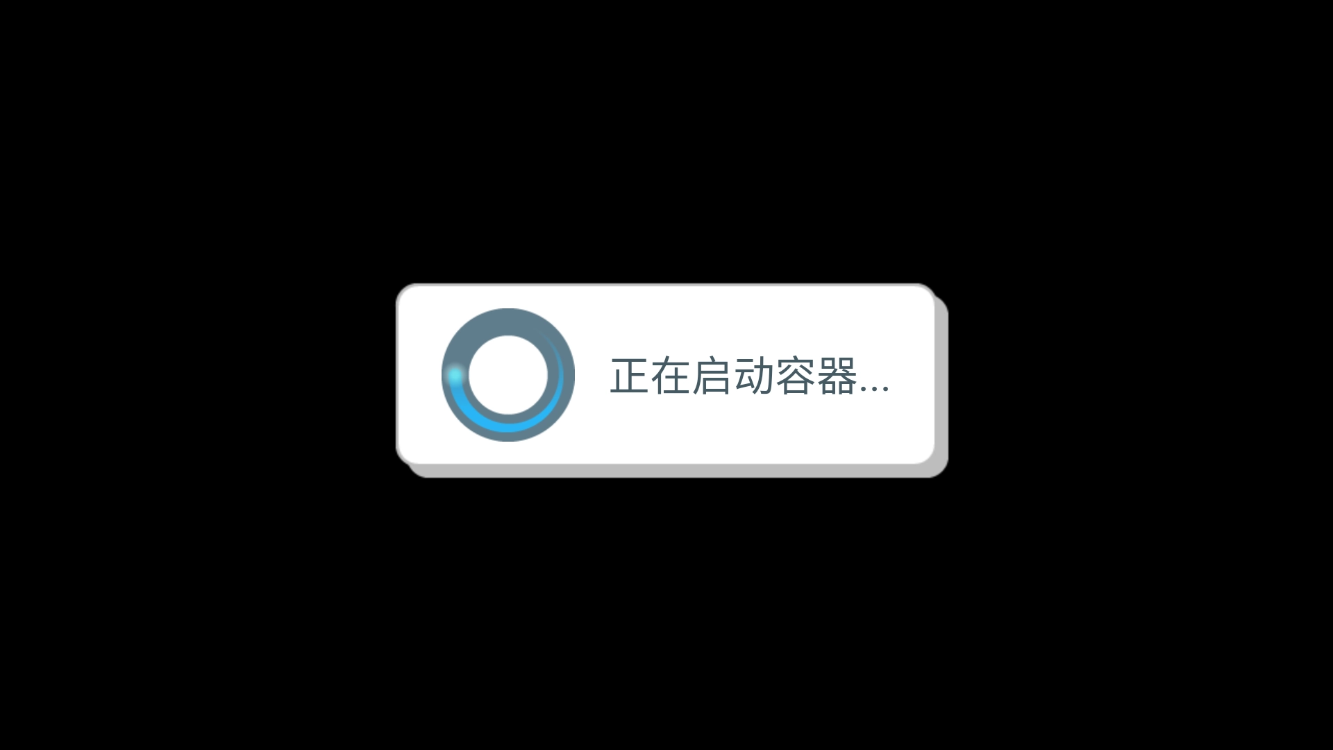 弈战征途