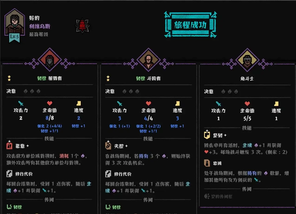 弈战征途