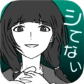 花心女友