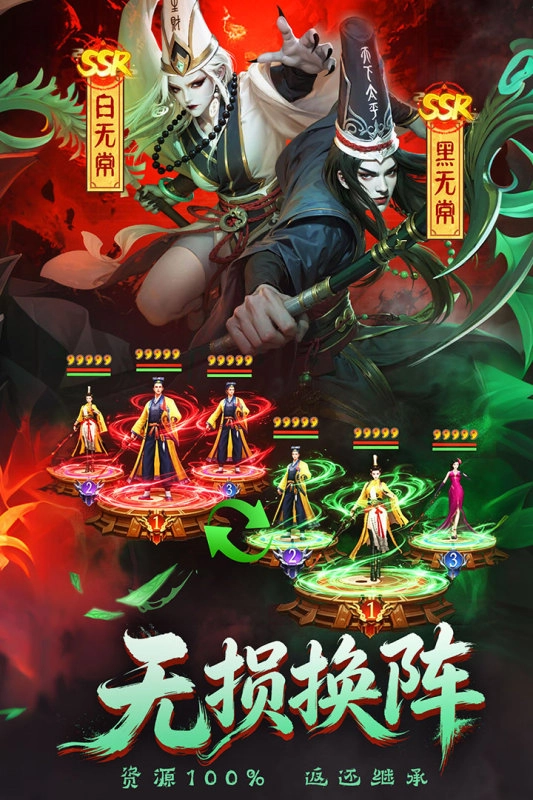 神判包青天0.05折手游图2