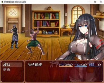 卡特拉娜的报告3