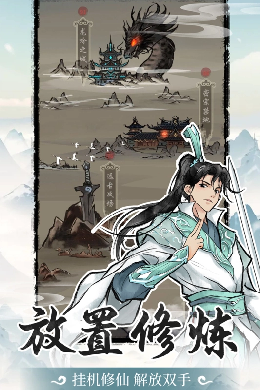 山海试炼内置作弊菜单图3